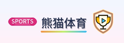 熊猫体育 Logo